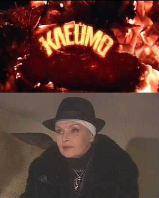 Сериал Клеймо