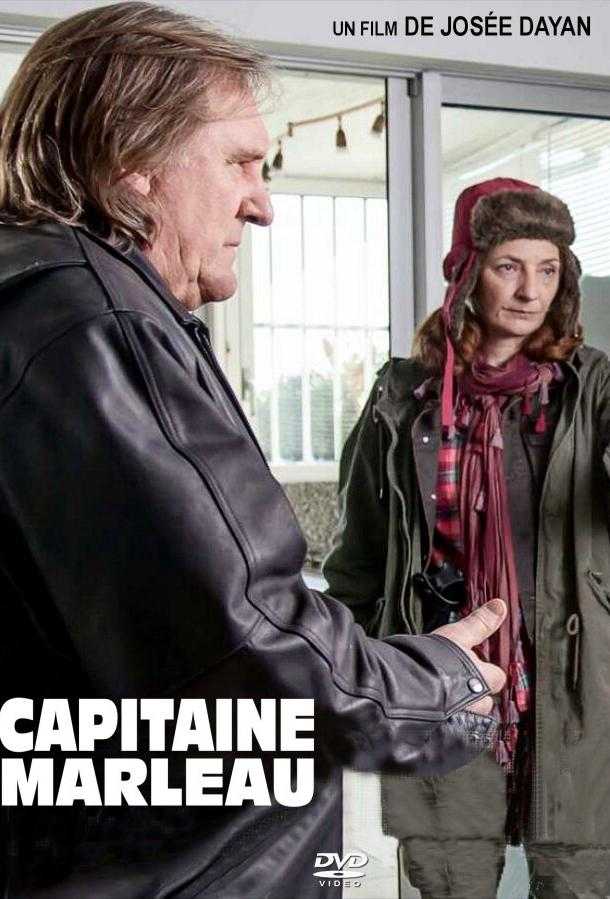 Сериал Капитан Марло