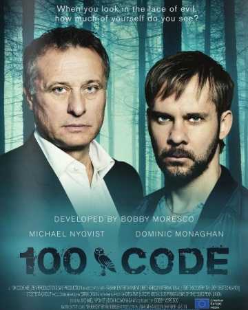 Сериал Код 100